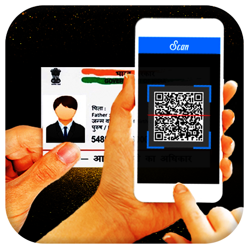 QR Code Scanner:Adhrcard Scanner