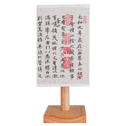 Title 5, Bedroom Study Zen Ancient Poetry Small Night La...