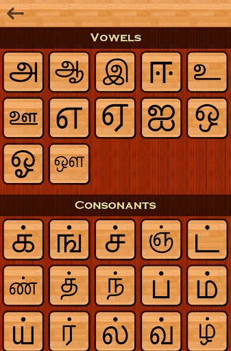 免費下載教育APP|Tamil 101 app開箱文|APP開箱王