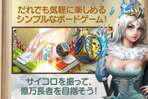 無料休闲AppのLINE ゲットリッチ|記事Game