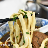 牛肉麵．雞湯