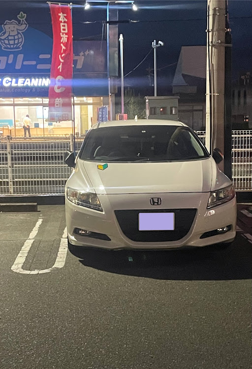 CR-ZのHONDA・CR-Z・9月もよろしくお願いします。・駐車場に関するカスタム事例の投稿画像1枚目