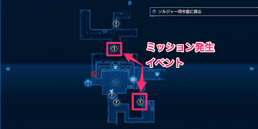 クライシスコア_3章_ミッションを3つ発生させておく