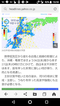 大阪に住んでいる人へ