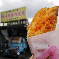 花蓮老牌炸蛋蔥油餅