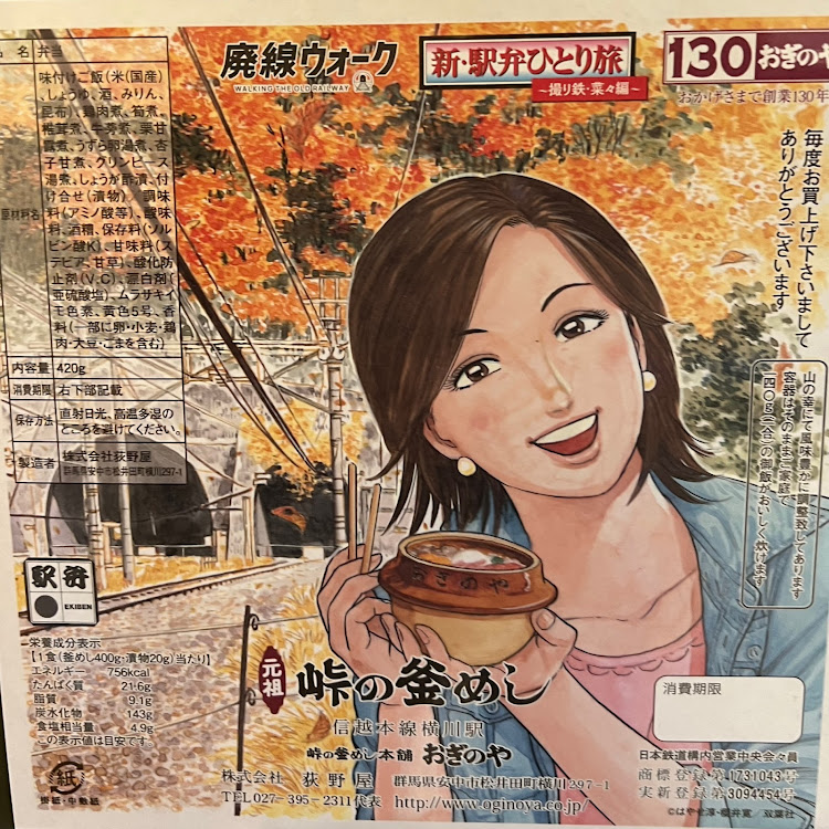 の投稿画像26枚目