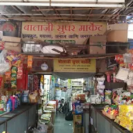 Balaji Super Market photo 2