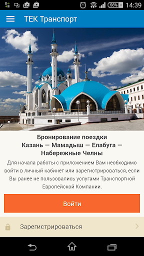 ТЕК ТрансРорт
