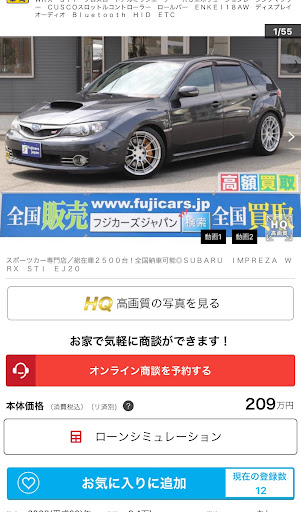 インプレッサ ハッチバック の中古車 オークション 中古車情報 インプレッサに関するカスタム メンテナンスの投稿画像 車のカスタム情報はcartune