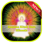 Cover Image of डाउनलोड Amalan Kitab Ilmu Hikmah 3.4 APK