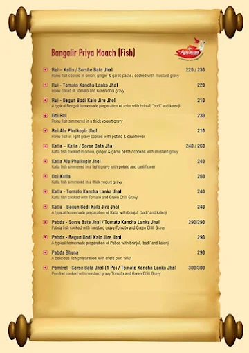 Apyayan menu 