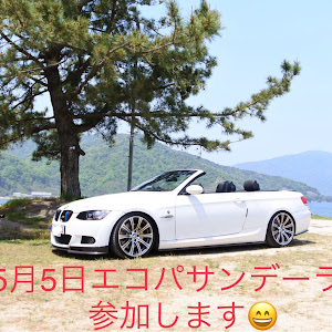 335i Cabriolet