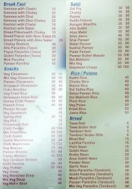 Shree Shyam Sweets And Snacks Corner menu 1