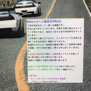 NSX NA1