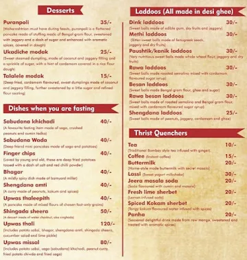 Vrundavan Caterers menu 