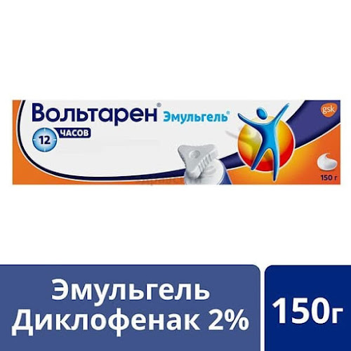 Вольтарен Эмульгель гель д/нар. прим. 2% 150г