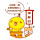 Little Yellow Duck New Tab HD Hot Anime Theme