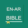 English - Arabic Bible icon