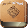 Surah Al Mulk MP3 dan Terjemah icon