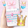 Thème de clavier Pink Cute Princess icon