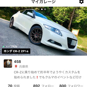 CR-Z ZF1