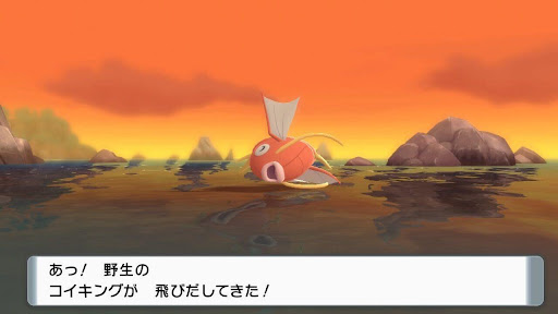 ポケモンダイパリメイク ボロのつりざおの入手方法と効果 sp 神ゲー攻略