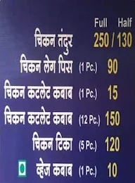 Sairat Biryani menu 1