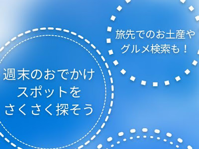 [最も欲しかった] スーパー 値段 比較 アプリ 281589-スーパー 値段 比較 アプリ