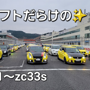 スイフトスポーツ ZC33S