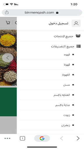 متاجر الصفوة  alsafwa stores