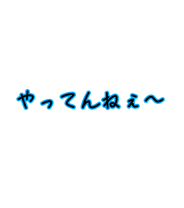 「テラリレ!」のメインビジュアル