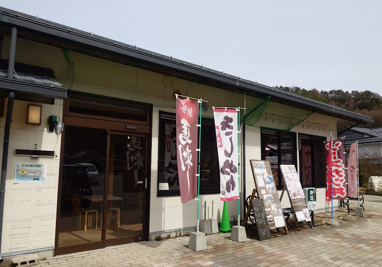 86の道の駅信州平谷・中華酒房桃庵・水明館・下呂温泉街・誕生日旅行に関するカスタム事例の投稿画像5枚目