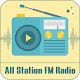 Download All FM Radio Online – All Indian Radio Station For PC Windows and Mac 1.0