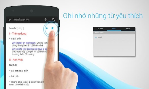 Tu Dien Anh Viet offline Screenshots 1
