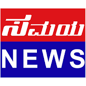 Way2Online - News, Short News - Android Apps on Google Play