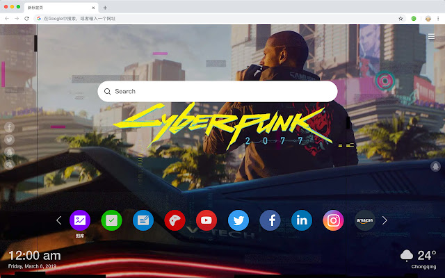 Cyberpunk 2077 Pop Game HD New Tabs Theme