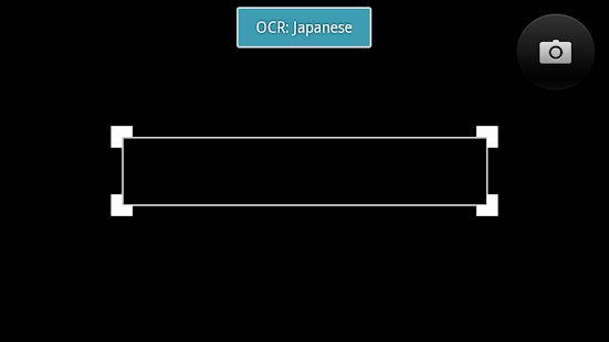 OCR Test - Works offline(圖1)-速報App