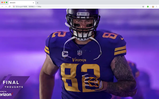 Minnesota Vikings New Tab