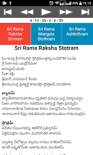 Rama Raksha Stotram(圖7)-速報App