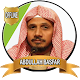 Download Abdullah Basfar Full Quran Mp3 Offline For PC Windows and Mac 1.0