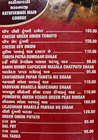 Shree Khodiyar Kathiyawadi Dhaba menu 8