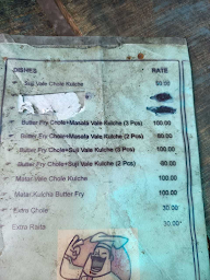 Kulachi Kulcha Junction menu 1