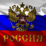 Flag of Russia Apk