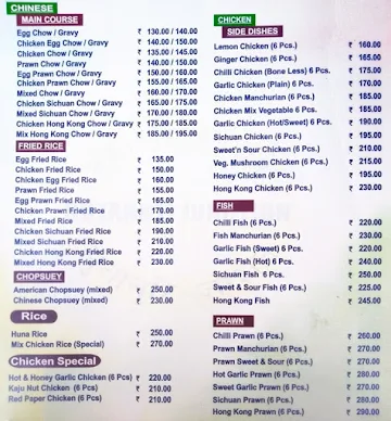 Sutanuti Junction menu 