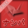 Japanese numbers free icon