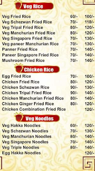 Hotel Sarkar menu 5