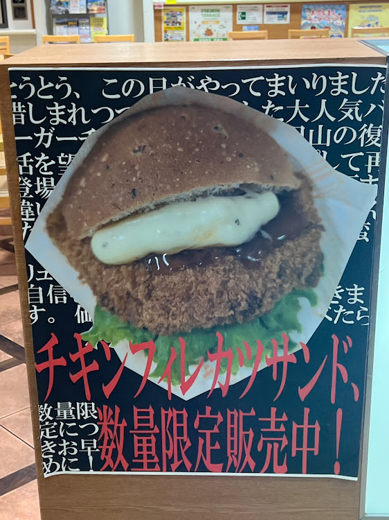 KS太郎さんが投稿したここに泊まりましたヨ😁・10月もよろしくお願いします・災害に見舞われた方々にお見舞い申し上げます。・岡山県岡山市　山陽道上り吉備サービスエリアに関するカスタム事例の投稿画像4枚目