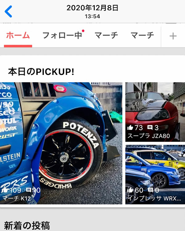 マーチのマッドフラップ自作・610Walker’s・おっさんの集い・ピックアップありがとうございます・コテツエディションに関するカスタム事例の投稿画像2枚目