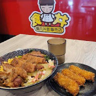 食丼燒肉便當專賣店(龍江店)