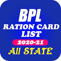 BPL List 2020 - Ration Card List 2020